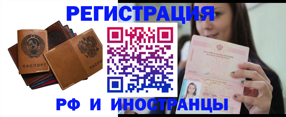 регистрация для школы в Новоалександровске