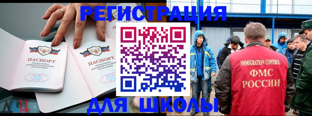 регистрация для дет. сада в Новоалександровске
